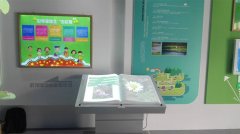 临沂武河湿地博物?><div   id=